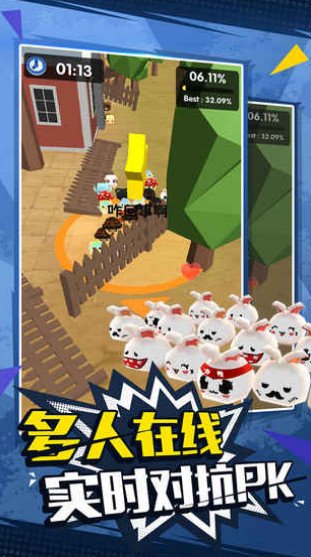 动物一鼓作气4
