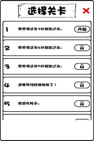 一起来找小黄鸭1