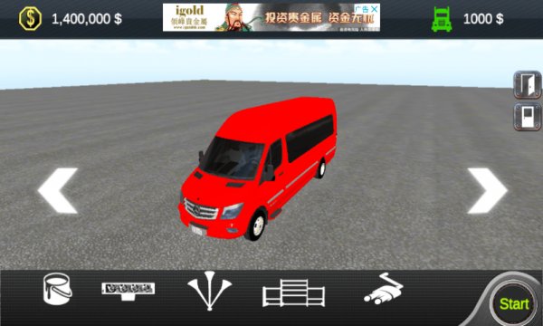 小型公共汽车3