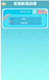 花砖新语1