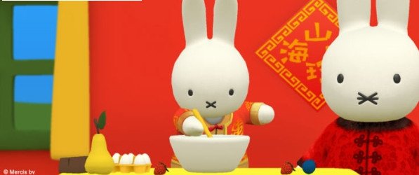 米菲的世界3