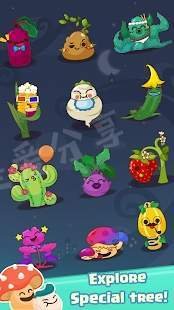 Idle Garden1
