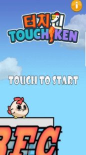 TouChicken3
