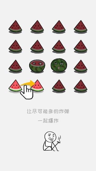 老板你这瓜保炸不2