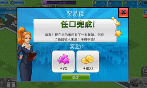 大都市