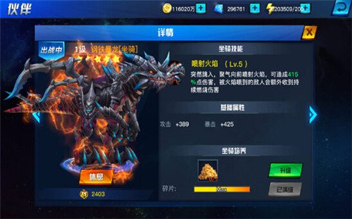 队长不要慌1
