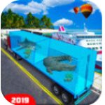 海洋动物货运车