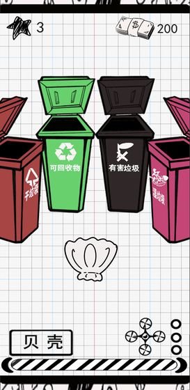 垃圾游戏3