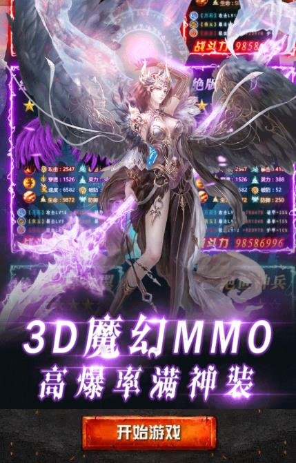 风暴地下城3