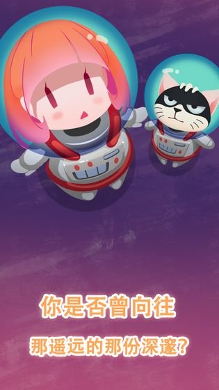 消灭宇宙病毒1
