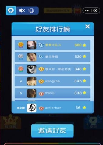 拳拳超人3