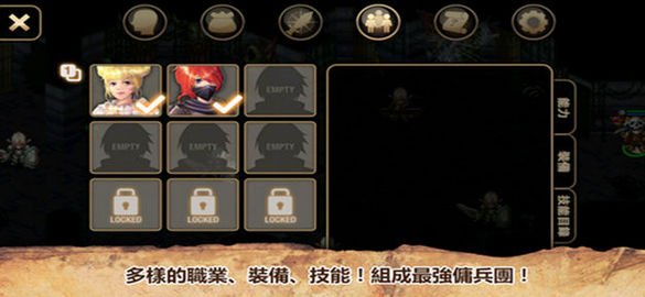 艾诺迪亚4免费版1