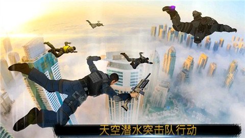 空中任务3