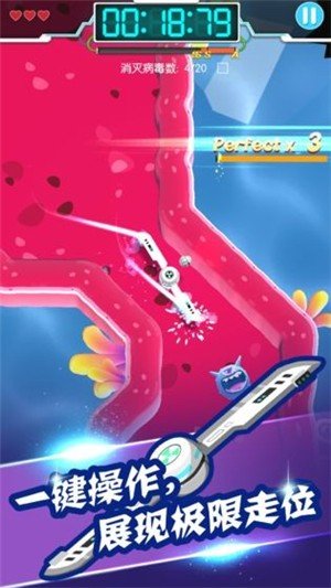 病毒大作战A计划3