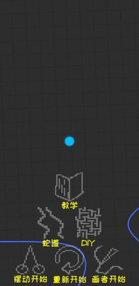 蛇宝宝3