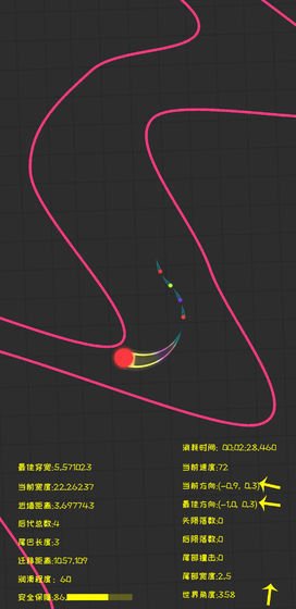 蛇宝宝2