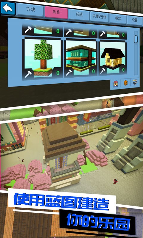 像素神秘世界3D3