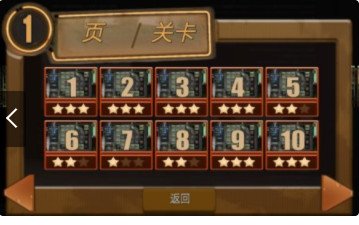 模拟水管工3