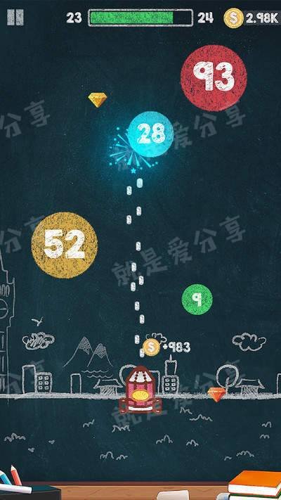 蜡笔火炮射球3