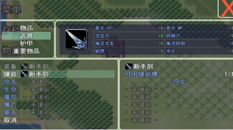 放置大陆2