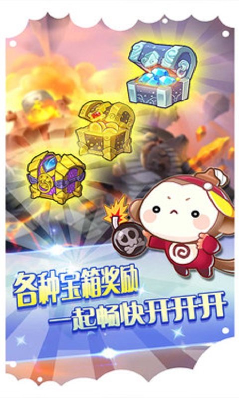 古灵精怪免费版4
