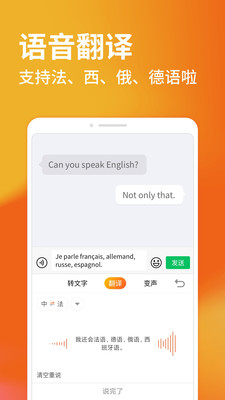 搜狗输入法手机版4