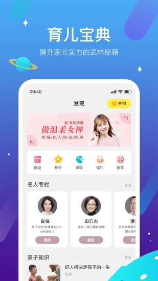 西瓜皮儿童手表app4