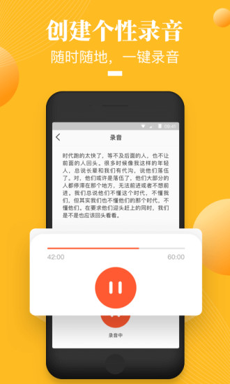 荔枝微课app下载最新版4