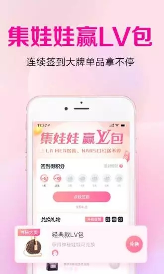 更美App4