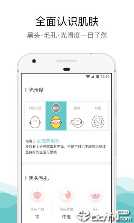 你今天真好看4