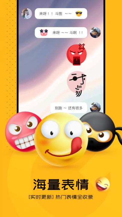 芒果桌面主题壁纸软件4
