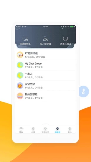 阿尔法蛋中文版4