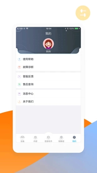 阿尔法蛋中文版5