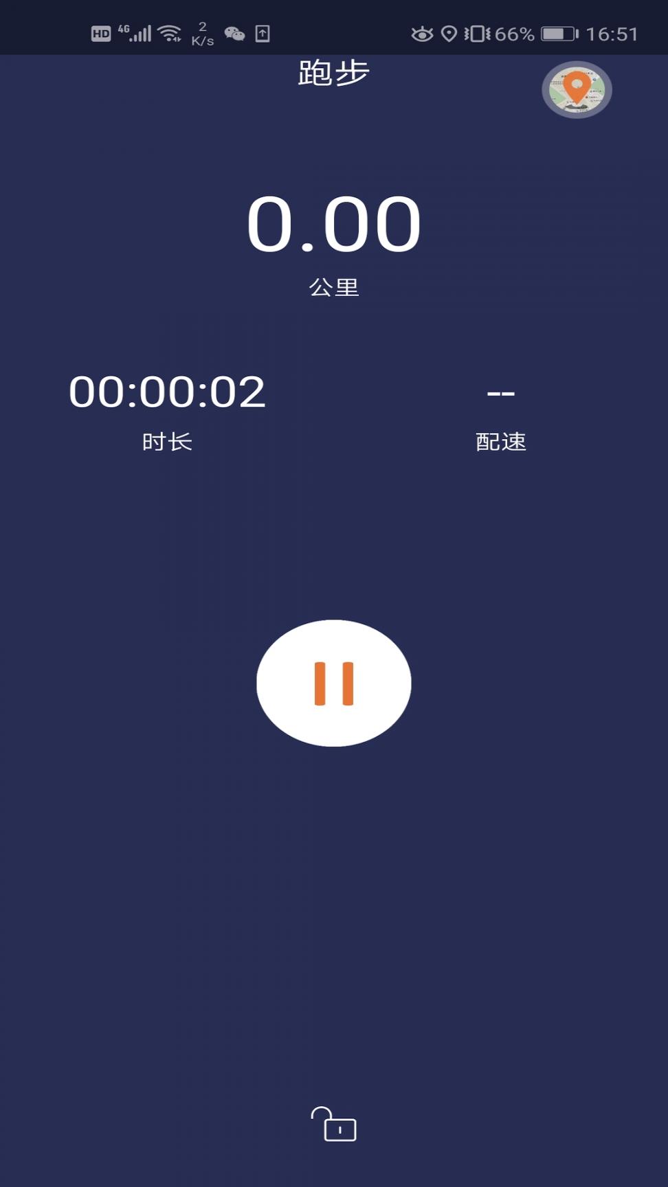 HARDfit智能手环2
