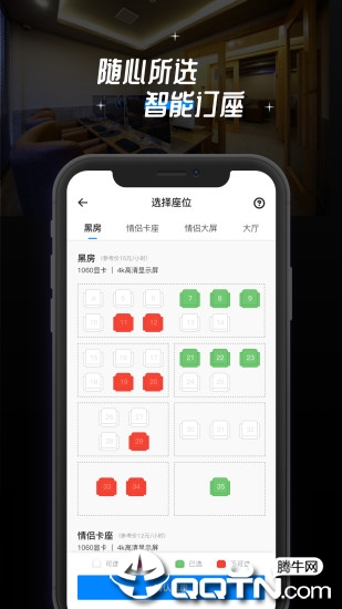 网鱼app1