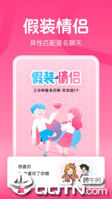 嗨配4