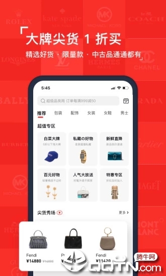 Plum红布林app2