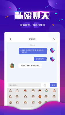 小白语音1
