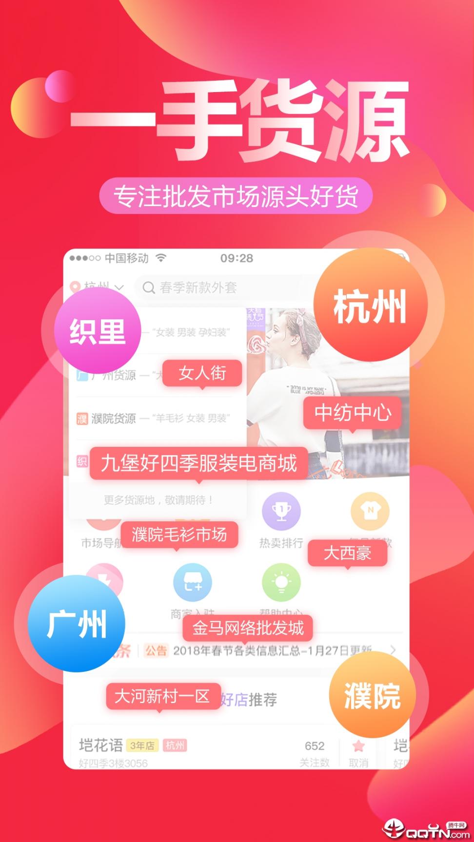 货捕头1