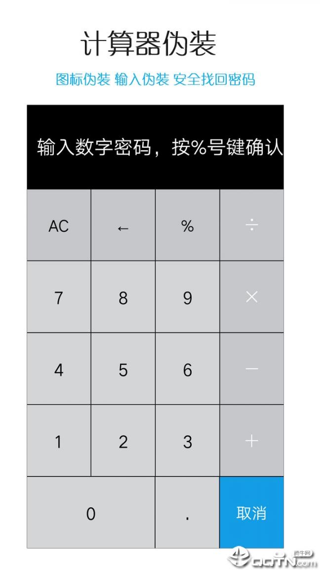 蓝鹤隐私相册4