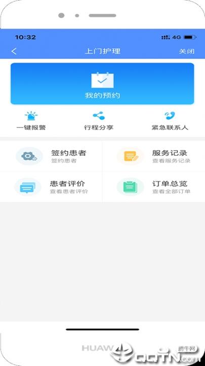 健康服务医生3