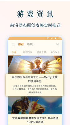 NGA玩家社区2