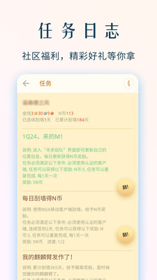 NGA玩家社区5