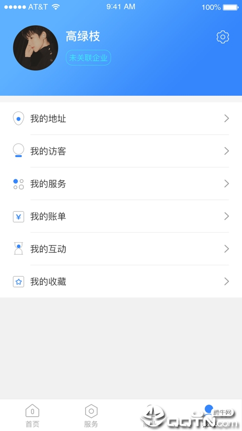 和达科技园app4