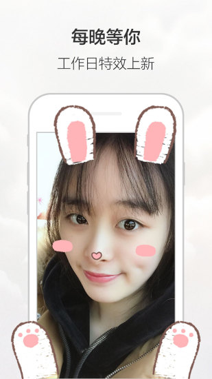 无他少女相机app3