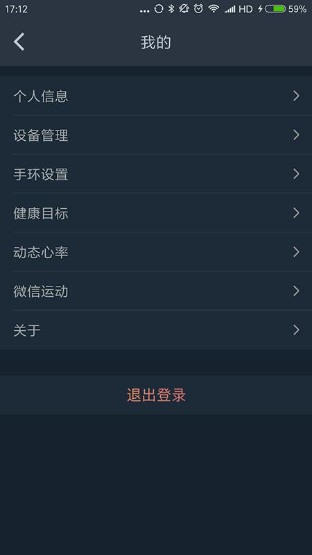 菠菜健身app下载4