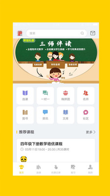 GG助手1