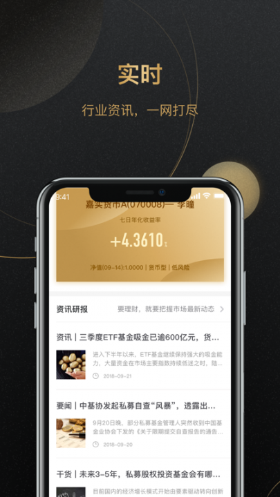 识基app3