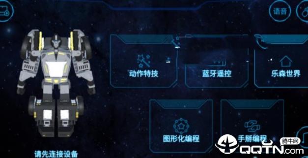 星际特工1