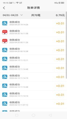 呱唧付app4